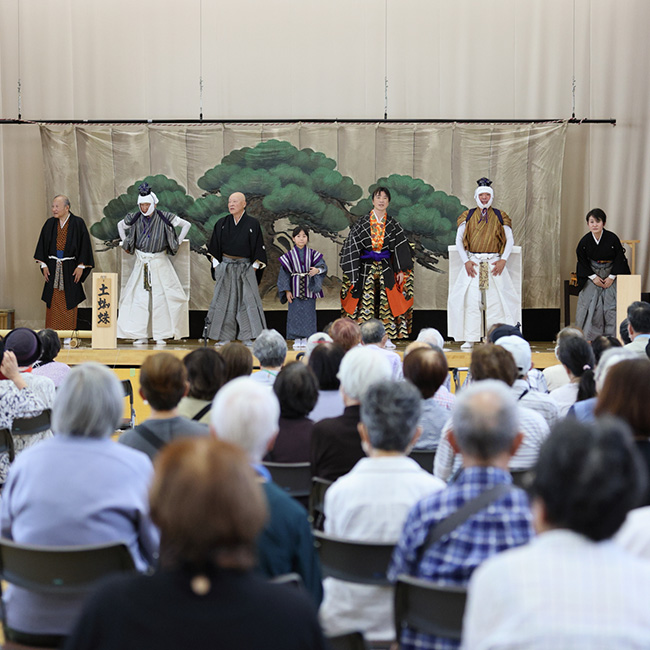 『勧修ふれあいの集い』リポートイメージ
