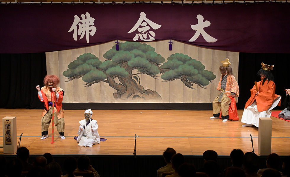 『京の鬼と伝統芸能 其の一』リポートイメージ