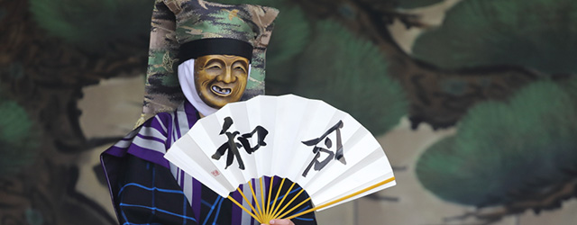 大塚アルバム2019年5月2日イメージ