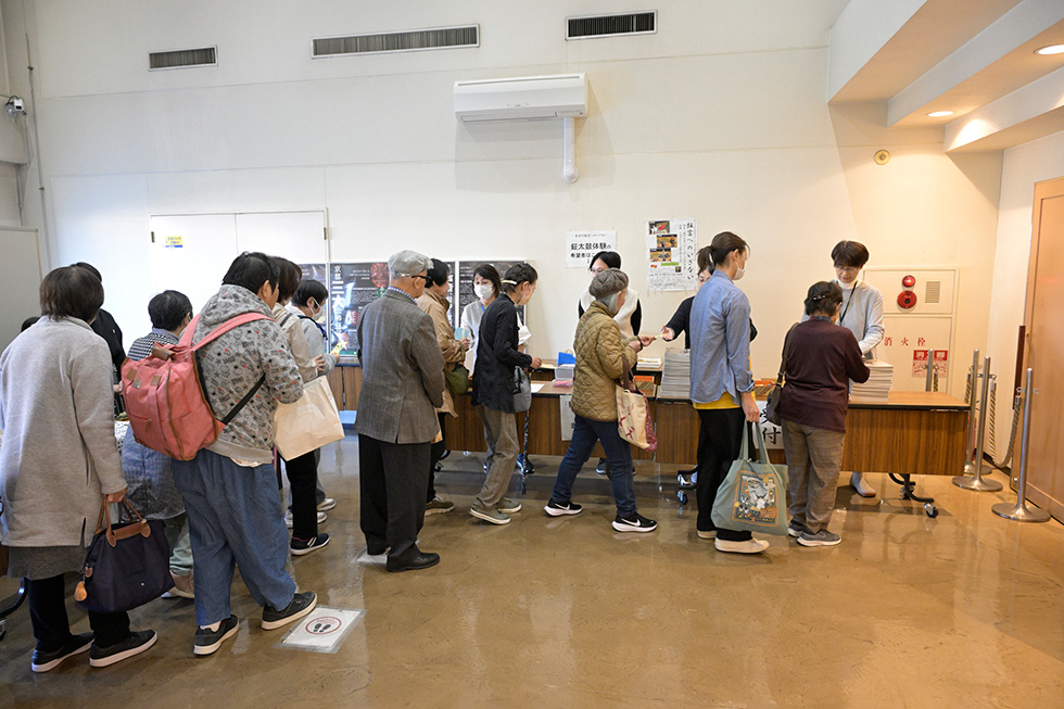 『狂言へのいざない』開場イメージ