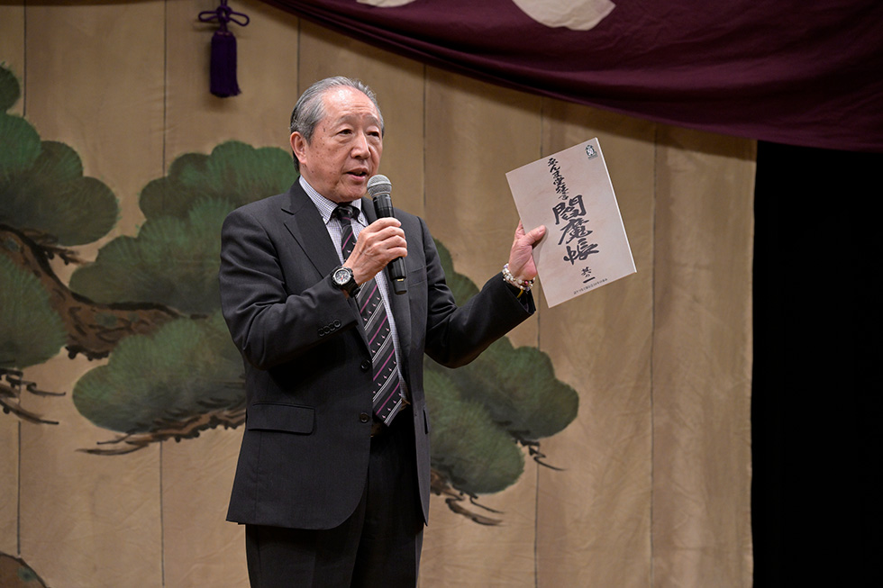 『狂言へのいざない』八木先生イメージ