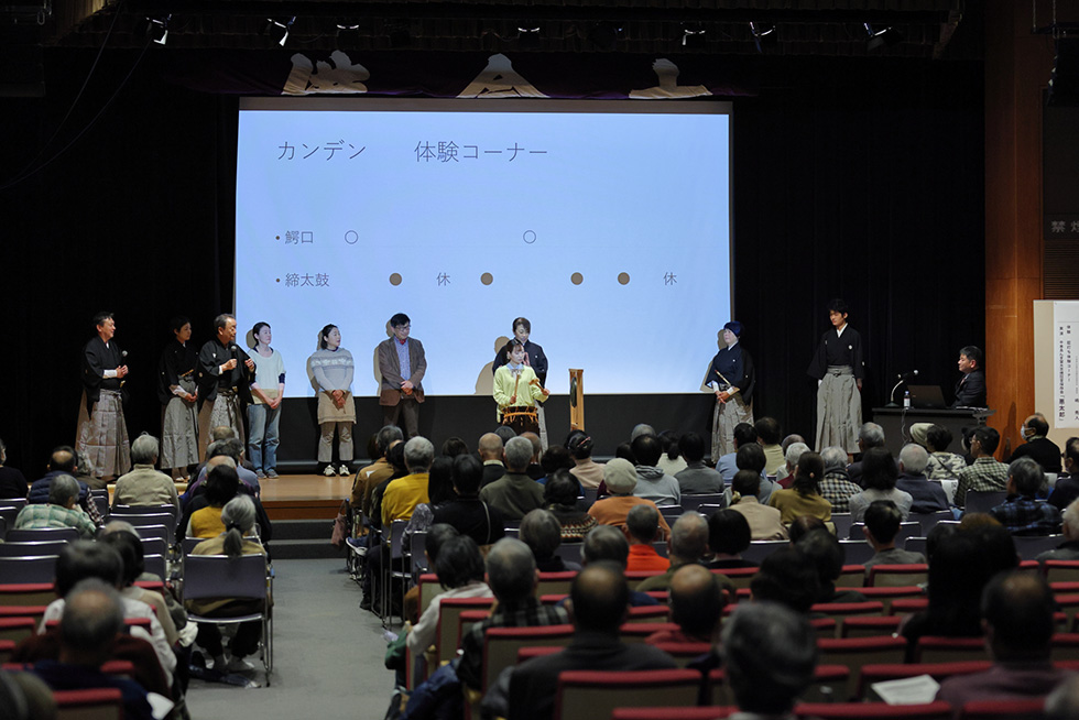 「鉦太鼓」体験イメージ