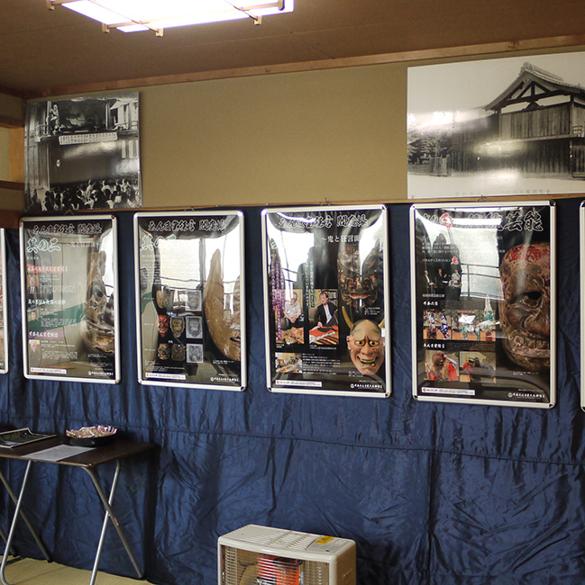 『京の鬼と伝統芸能 パネル展』終了イメージ