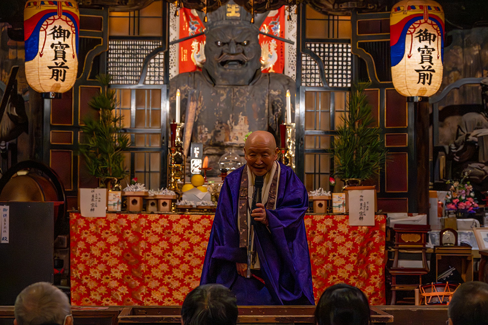 2026年 節分会奉納公演挨拶イメージ01