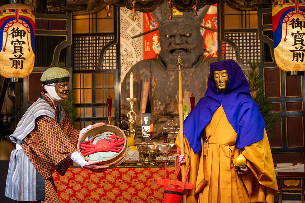 2026年 節分会奉納『にせ地蔵』イメージ03